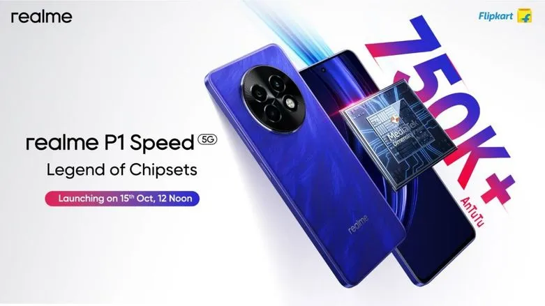 realme P1 speed 5g PRICE lounch date 15 october